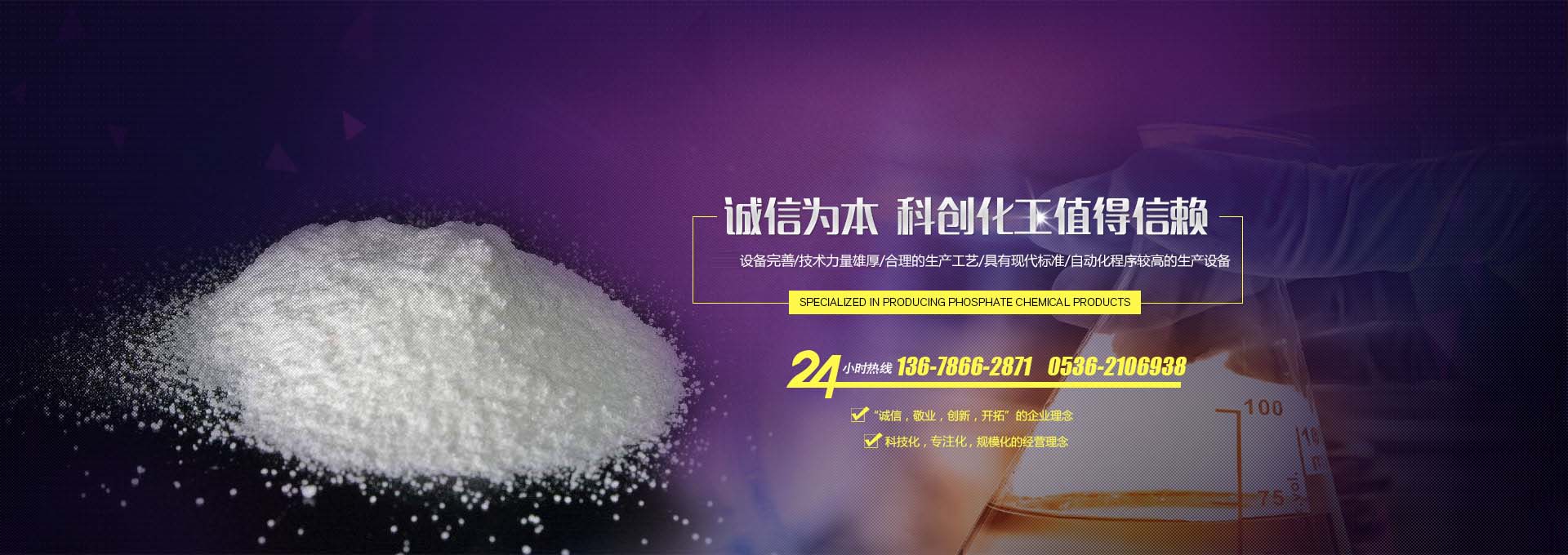 致力于節(jié)能環(huán)保裝備研發(fā)創(chuàng)新